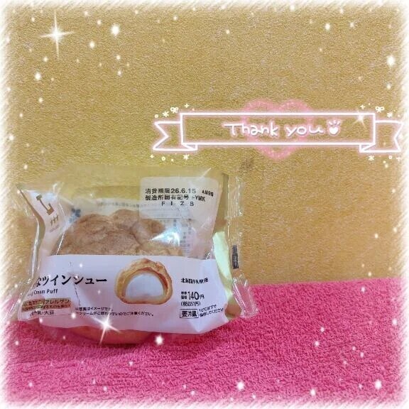 ありがとう🎁💕