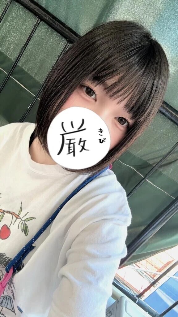あちちだ🥵