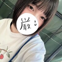 あこ