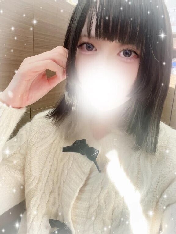 まだ知らない
