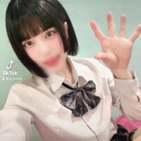 にな