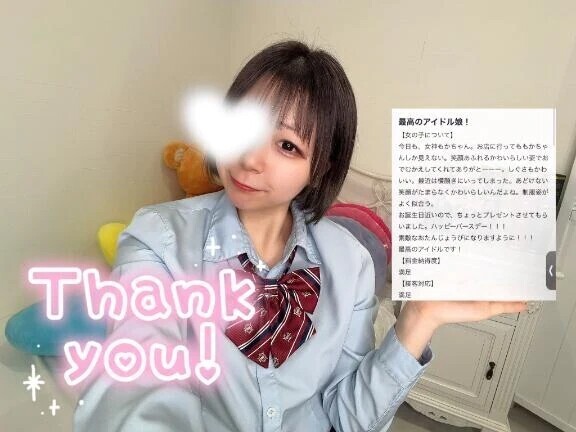 ‎🤍クチコミありがとう‎🤍