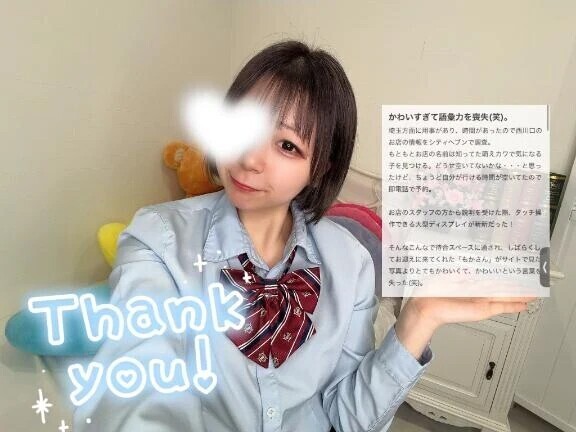 ‎🤍クチコミありがとう‎🤍