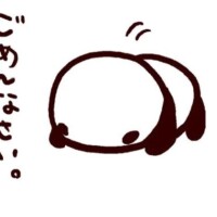 るか