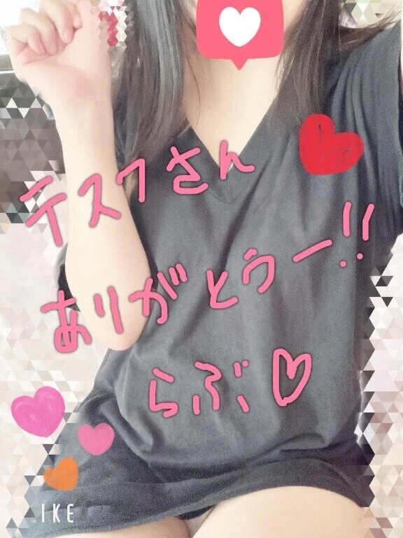 【お礼写メ日記】テスフさん💖