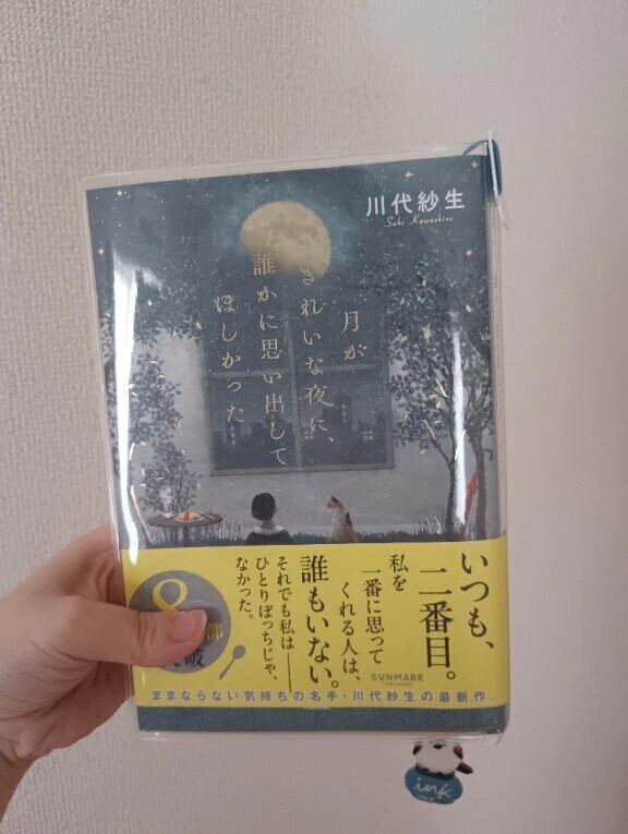 こんにちは🙂‍↕️