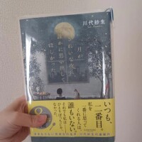 こんにちは🙂‍↕️