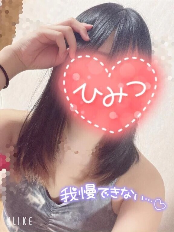 あと3日！