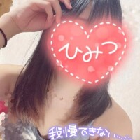 あと3日！
