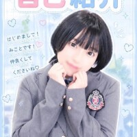 定期的に自己紹介するよん