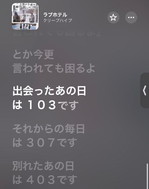 エモ