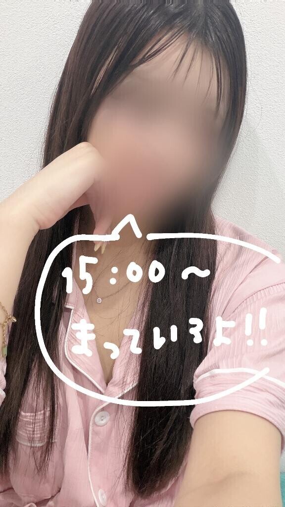 おはよう