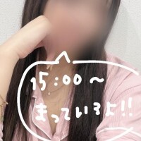 おはよう