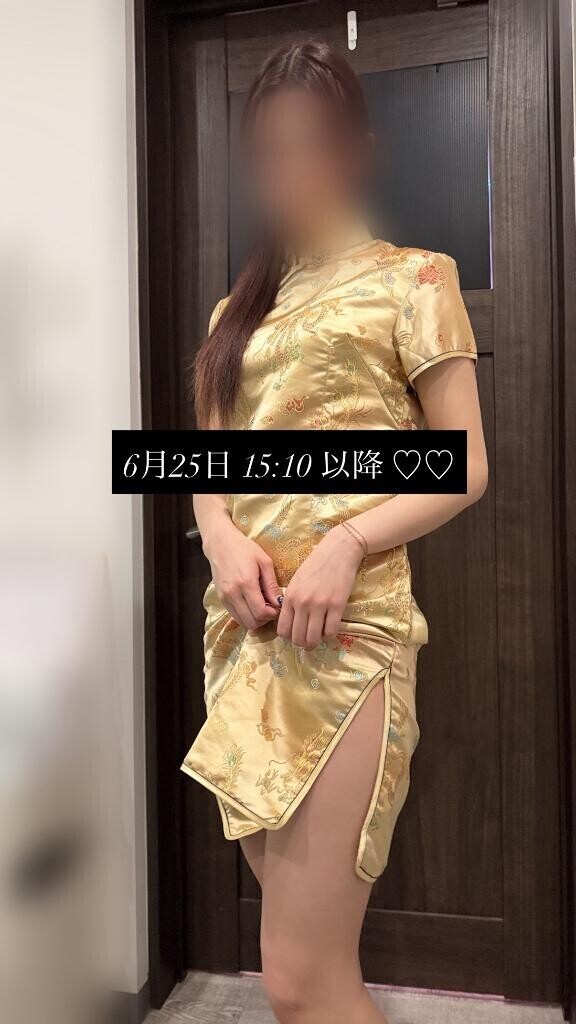 まってるよん??
