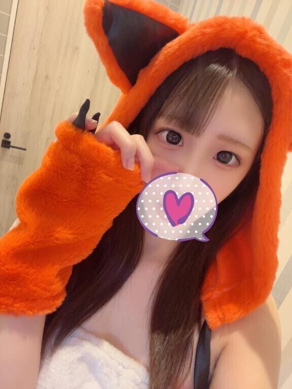 おやすみ