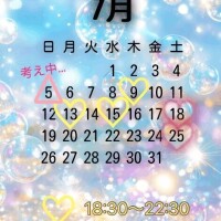 はな