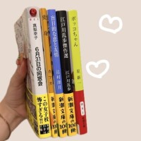オススメ買ったよ?