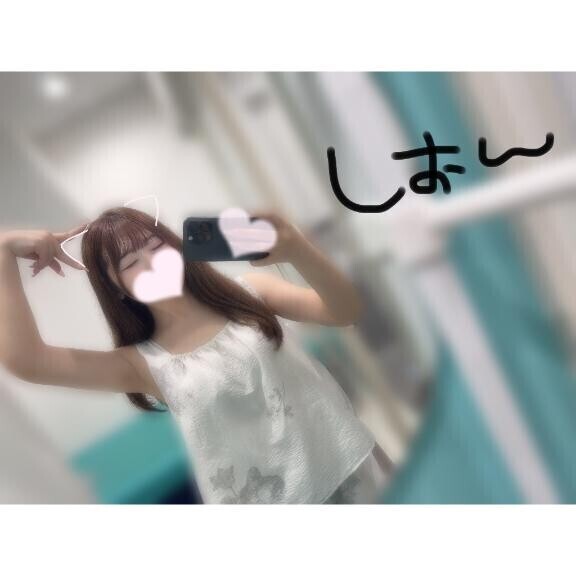 しってる...？