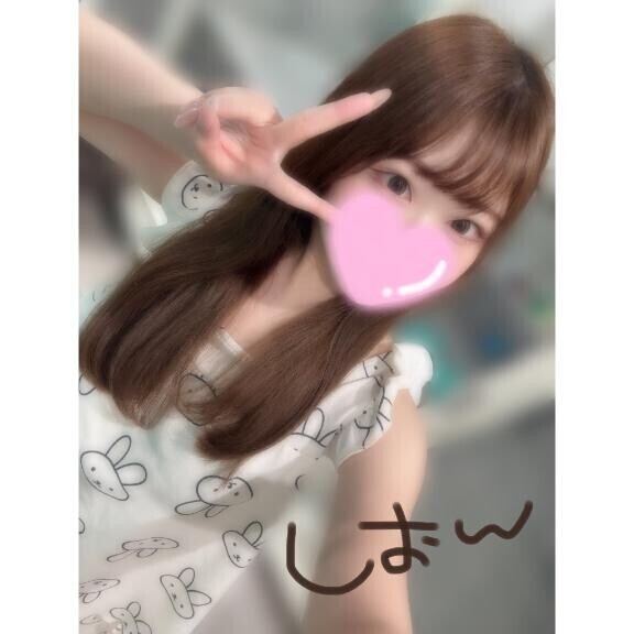 いよいよ...