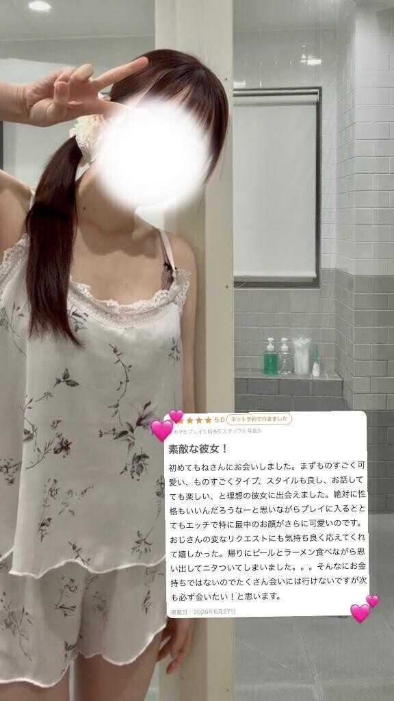 口コミ?Sくん