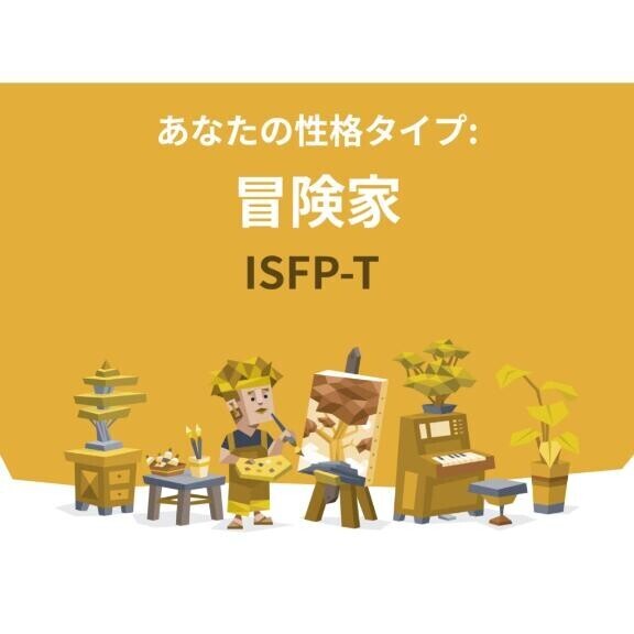 MBTLは冒険家です