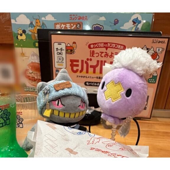 ｫﾖﾖﾖｮ