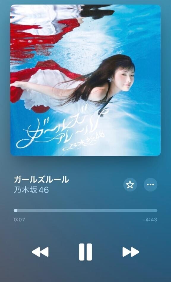 ついにきた??