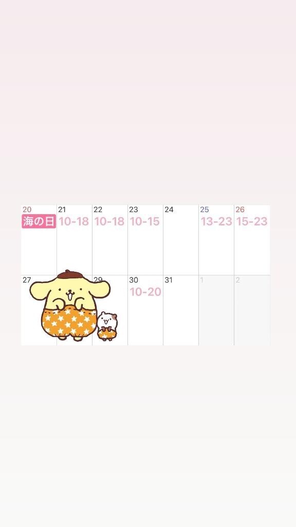 ??7月後半??