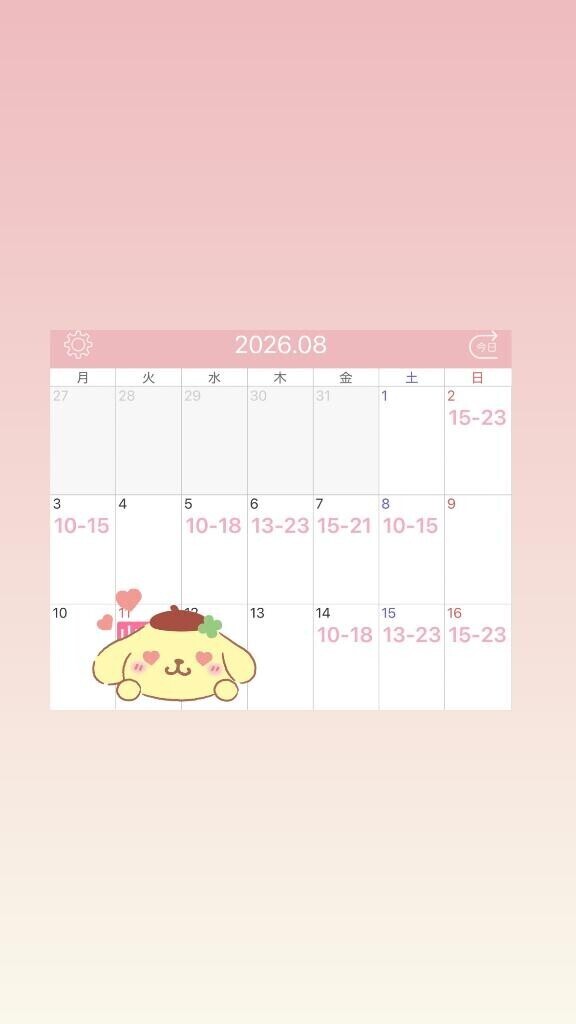 ??8月前半??