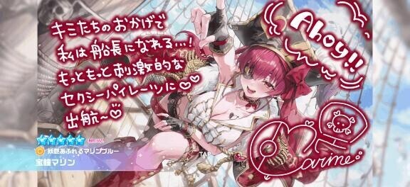 びしょびしょ
