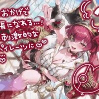 びしょびしょ
