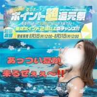ひびき