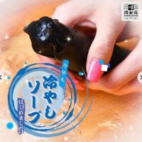 まりな