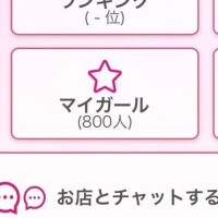 ありがとう??