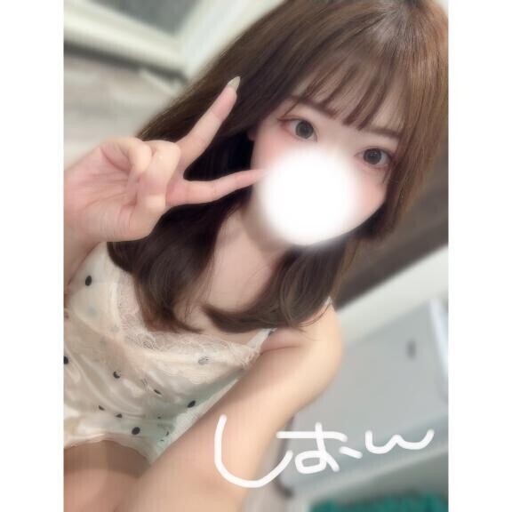 るん