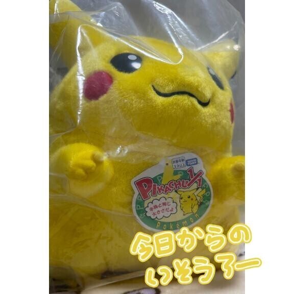 名前はデブです