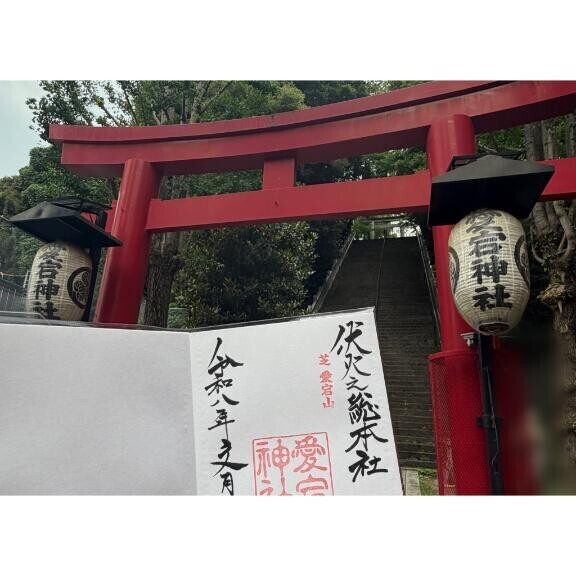 呼ばれるモンやで?