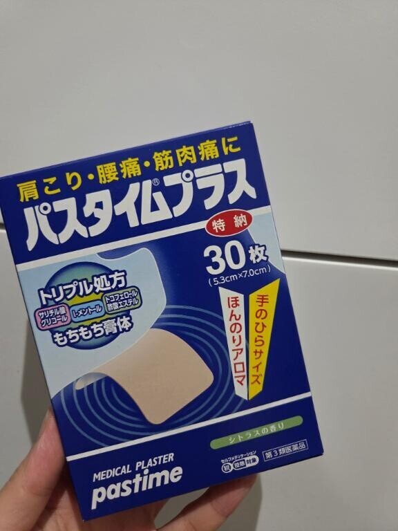 ﾜｰｲ
