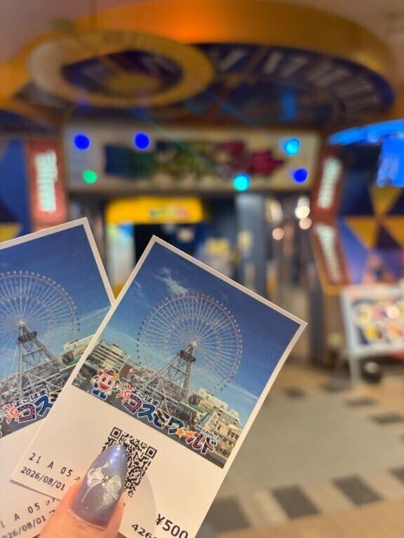こっちは道じゃない？！