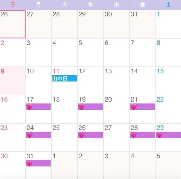 8月後半