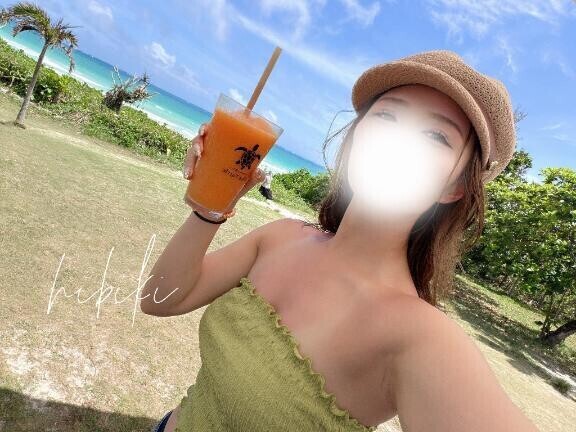 ひびを。
