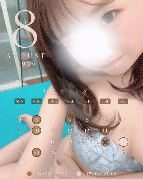 ?変更?