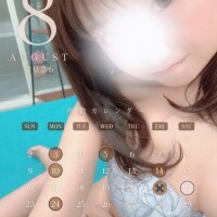 はな