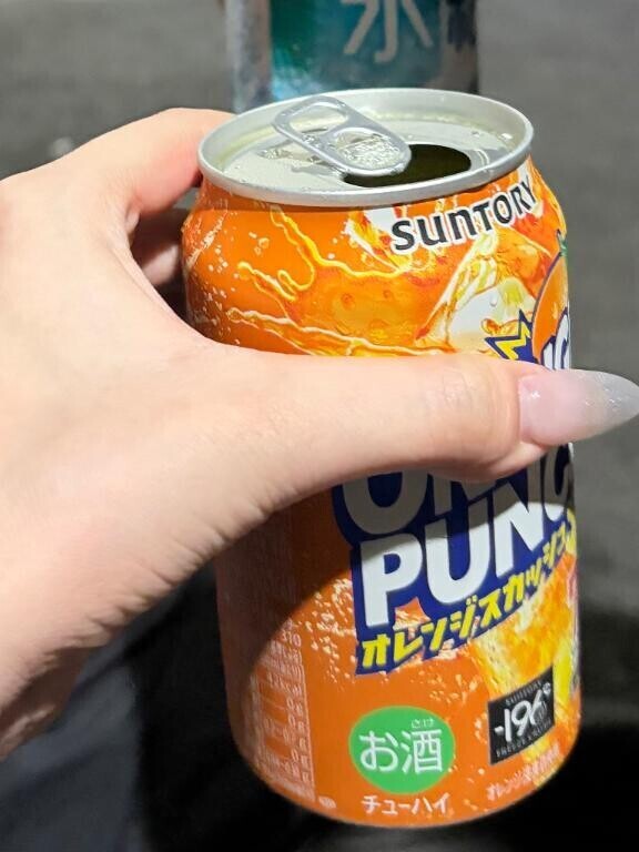 お休み中のさやかだよ?