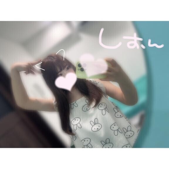 気をつけてきてね?