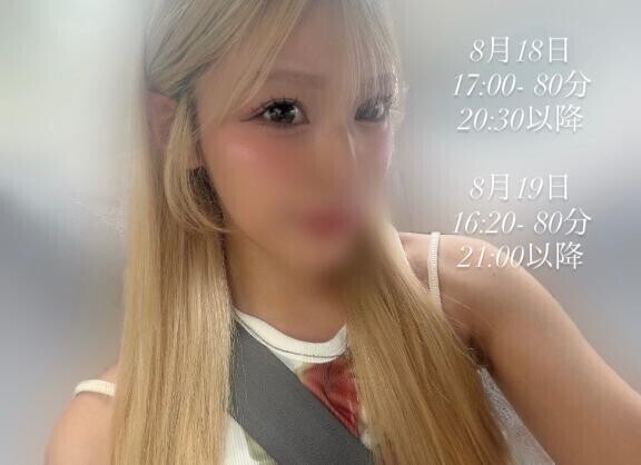 おはよう