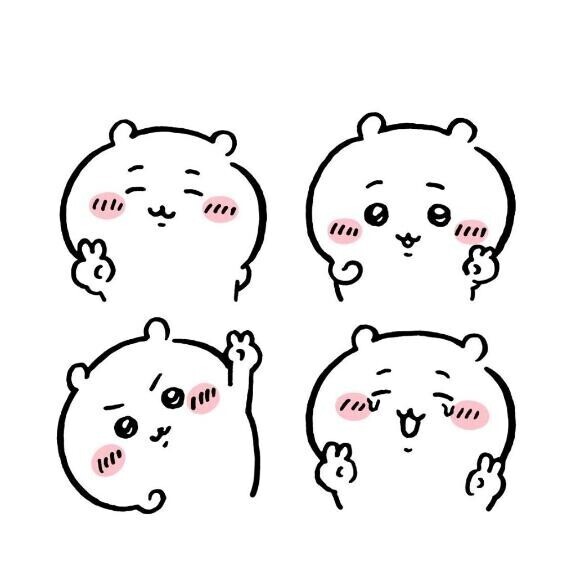 ありがとう?
