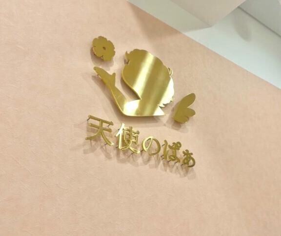 メンヘラトーク?