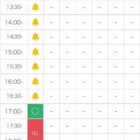 ?16時40分～?