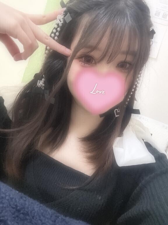 おやすみ?